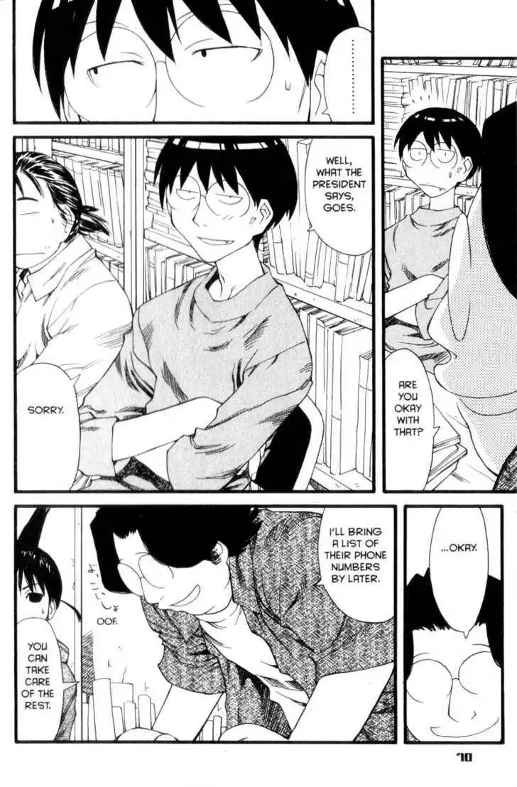 Genshiken - The Society for the Study of Modern Visual Culture Chapter 27 16